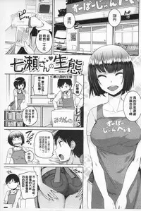 [Bosshi] Asoberu Karada - Feel Gorgeous Body For Man | 適合玩弄的肉體 [Chinese]