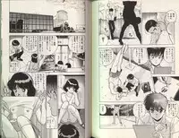 [STEREO GRAM] Angel Vol.2