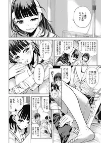 COMIC Koh 2018-11 [Digital]