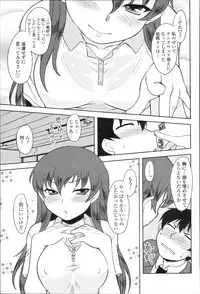 COMIC Momohime 2010-01