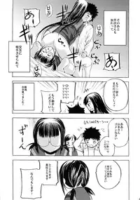 (Comitia103) [Secret Dmain] Houkago XXX