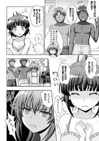 [Anthology] Heroine Pinch Vol. 1 [Digital]