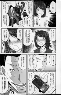 Action Pizazz Special 2015-12