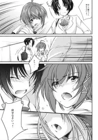 (COMITIA93) [Homura's R Comics (Yuuki Homura)] Kimontonkou -Tartaros Gate‐ 2