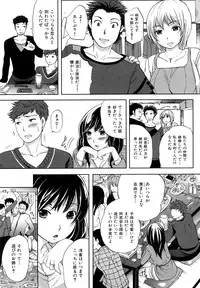 [Sugar Milk] Sugar Hole