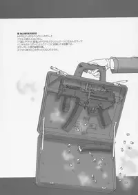 (C66) [SS109 (Tsutsumi Akari)] Girls Gotta Guns. Vol. 2 (Gunslinger Girl)