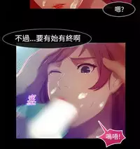 SWITCH 湿家侦探 [中国翻訳]