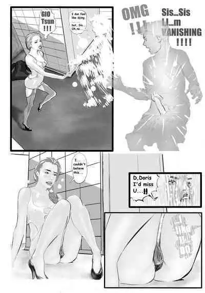 D.O.R.I.S.（无尽淫梦）