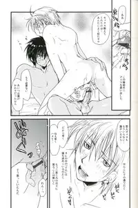 [CROCODILE-Ave. (Gangstar Yoshio)] GHDC Rush Hen 2 (Gamerz Heaven!)