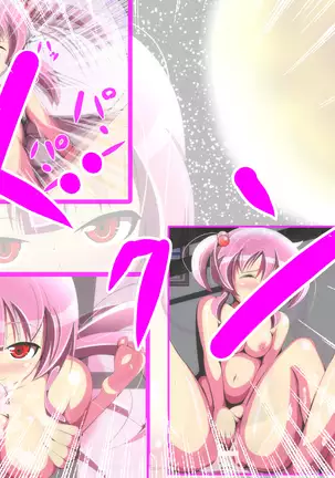 Callers In the Night