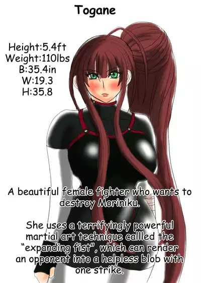 [Fukuraminto] Shibou Yuugi Dai 1-tou [English]