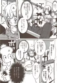 COMIC Doki! Special 2009-11