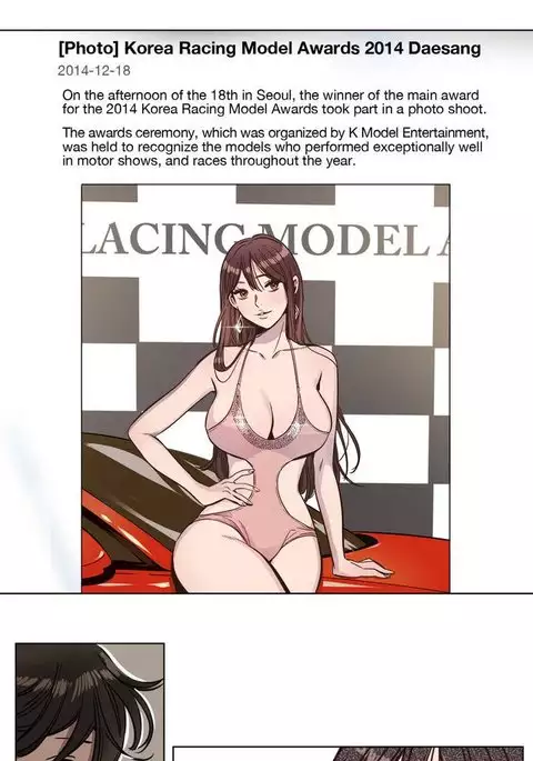 Atonement Camp Ch.1-15