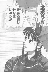 Comic Penguin Club 1991-12