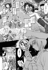 [Tokimal Yoshihisa] Inkei Shikkou