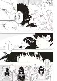 COMIC Kairakuten 2018-04 [Digital]