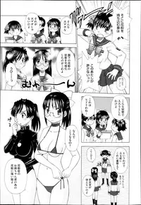 COMIC Megastore H 2013-05