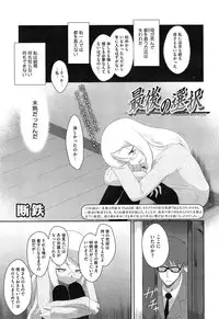 COMIC Megastore Alpha 2015-02