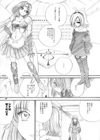 The Supreme Sorceress RED