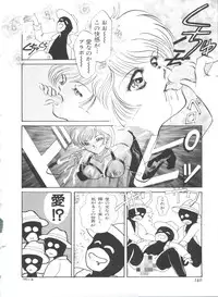 [Anthology] Teigeki F (Sakura Wars, Cutey Honey F, Street Fighter)