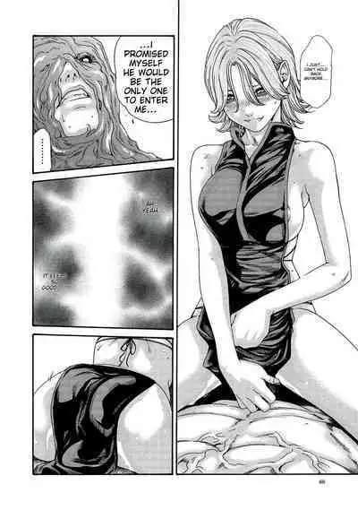 Kisei Juui Suzune - THE Parasite Doctor SUZUNE 13