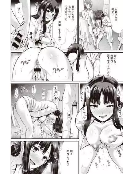 COMIC Kairakuten BEAST 2020-09