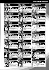 COMIC Megastore Alpha 2013-09