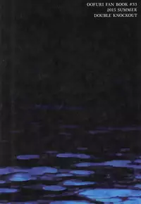 (C88) [Double Knockout (Natsuno)] Nigemizu <Zenpen> (Ookiku Furikabutte)