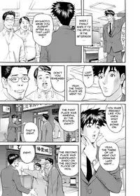 [Hara Shigeyuki] Kaisha de Iroiro | Gettin' Busy at the Office [English] {Tadanohito}