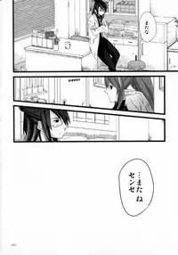 (C81) [Rocca (Hidaka Ryou)] Re:MILK (Tales of Vesperia)