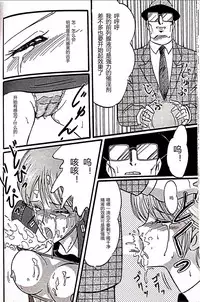 Kucha Oji-san Soushuuhen Joukan