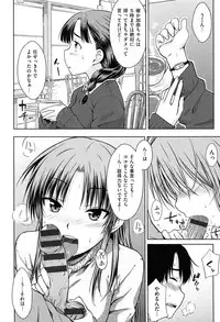 [Okara]Gentei Kanojo