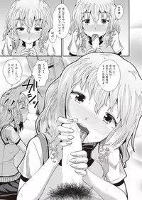 COMIC AUN 2019-02 [Digital]