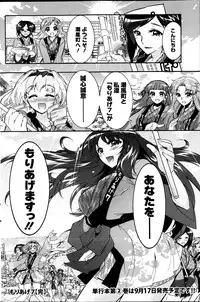 Action Pizazz DX 2013-09