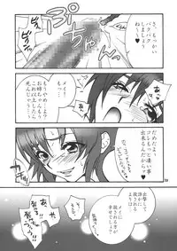 (C70) [CITRON LOVE (Asakura Hina)] En (Various)