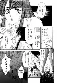 [Tajima Yasue] Dual Symphony