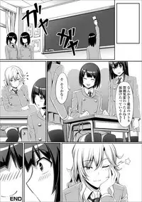 Futanari Friends！ Vol. 05