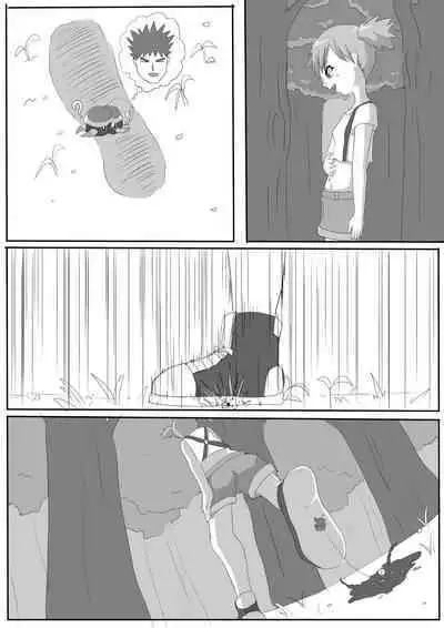 [Sigma] Kasumi ni marunomi ni sareta monotachi