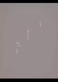 [Himawari no Tane] Bungaku Joshi ni Taberareru | 被文學女孩吃掉了 [Chinese] [靴下汉化组]