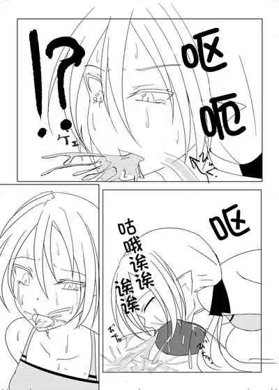 syosinsya ka ri kouza