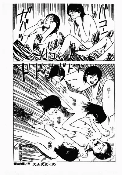 Ikoma Ippei NEXT!! Bishoujo Lolita Hen