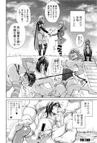COMIC Shingeki 2017-01