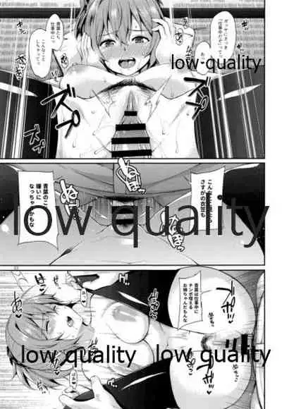 Okota de Aoba to Ichaicha