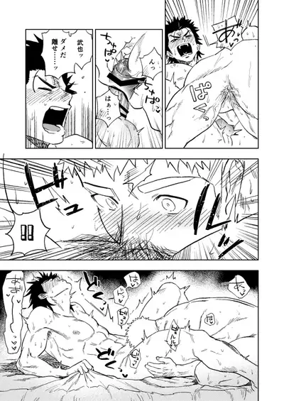 [Haikibutsushorijou (Haiki)] Dainarishounari [Digital]