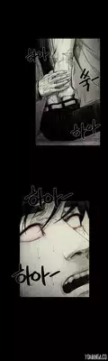[Rigeng] House of Dolls Ch.0-16 (English) (YoManga) (Ongoing)