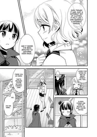 Datenshi Kouryaku Manual | A Manual for Capturing a Fallen Angel