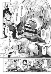 (COMIC1☆11) [Seniman Kartun (Kosuke Haruhito)] Mash to Ecchi Shimashu (Fate/Grand Order)