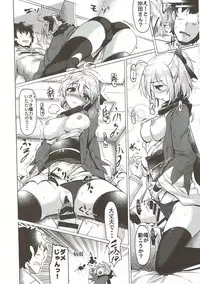 (C93) [Hisagoya (Momio)] WakuWaku Chaldea Collection (Fate/Grand Order)