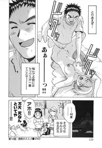 [Nagano Akane] Minna no Ofuro 2