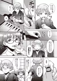 [Hiru Okita] MEGA PACK! [Digital]